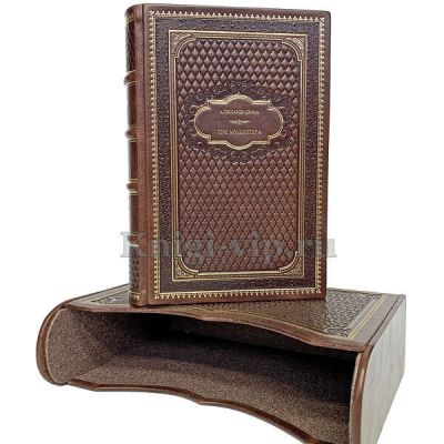 Александр Дюма. Три мушкетера. Подарочная книга в кожаном переплете