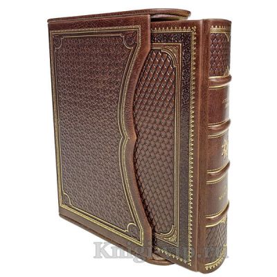 Александр Дюма. Три мушкетера. Подарочная книга в кожаном переплете