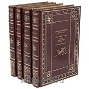 Александрийская библиотека в 4 книгах. Книги в кожаном переплёте