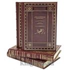 Александрийская библиотека в 4 книгах. Книги в кожаном переплёте