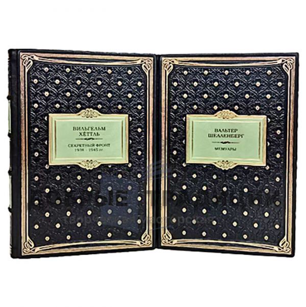 Wilhelm Hettl, Walter Schellenberg - Collection in 2 volumes. Gift books bound in leather