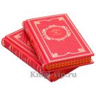 Анна Ахматова. Собрание сочинений в 2 томах. Книги в кожаном переплёте