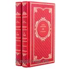 Анна Ахматова. Собрание сочинений в 2 томах. Книги в кожаном переплёте