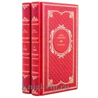 Анна Ахматова. Собрание сочинений в 2 томах. Книги в кожаном переплёте