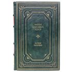 Антон Чехов - Остров Сахалин. Книга в кожаном переплёте.