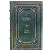Антон Чехов - Остров Сахалин. Книга в кожаном переплёте.