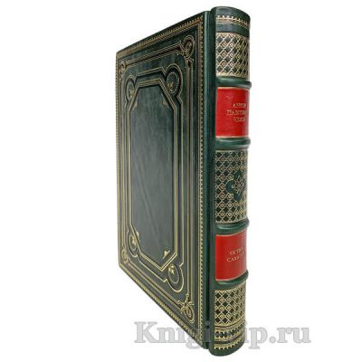 Антон Чехов - Остров Сахалин. Книга в кожаном переплёте.