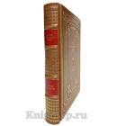 Антон Чехов - Остров Сахалин. Книга в кожаном переплёте.