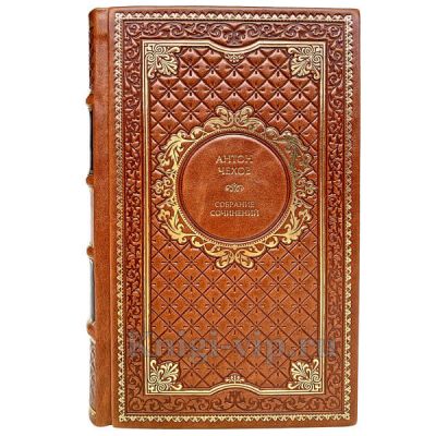 А. П. Чехов. Собрание сочинений в 12 томах. Книги в кожаном переплёте.