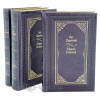 Антонин Ладинский. Собрание сочинений в 3 томах. Книги в кожаном переплёте