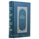 Атлас Анатомии Человека. Подарочная книга в кожаном переплёте