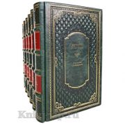 Евгений Белянкин. Собрание сочинений в 6 томах. Книги в кожаном переплёте.