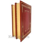 Борис Васильев. Избранное в 2 томах. Книги в кожаном переплёте.