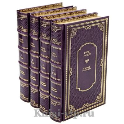 Борис Зайцев. Собрание сочинений в 11 томах. Книги в кожаном переплёте