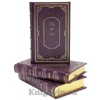 Борис Зайцев. Собрание сочинений в 11 томах. Книги в кожаном переплёте