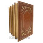 Василь Быков. Собрание сочинений в 4 томах. Книги в кожаном переплете