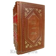 Василь Быков. Собрание сочинений в 4 томах. Книги в кожаном переплете