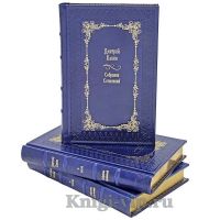 Дмитрий Панин. Собрание сочинений в 4 томах. Книги в кожаном переплёте