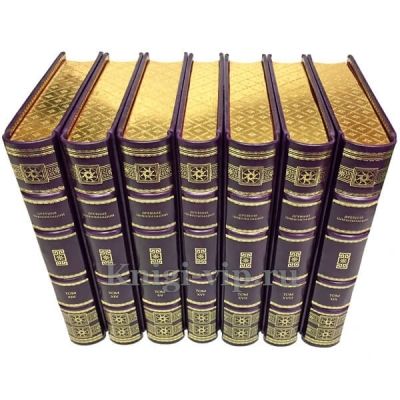 Древние цивилизации (в 25 томах). Книги в кожаном переплёте
