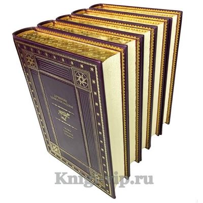 Древние цивилизации в 5 томах. Книги в кожаном переплёте