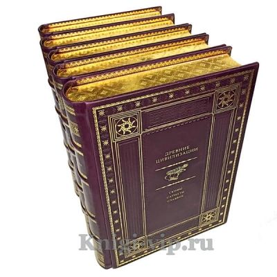 Древние цивилизации в 5 томах. Книги в кожаном переплёте