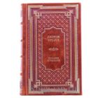 Джордж Оруэлл. Собрание сочинений в 3 томах. Книги в кожаном переплёте