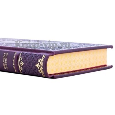 Джованни Боккаччо. Избранные сочинения в 2 книгах. Книги в кожаном переплёте
