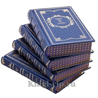 Эдгар По. Собрание сочинений в 4 томах. Книги в кожаном переплёте