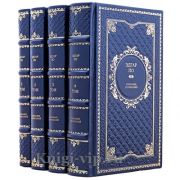 Эдгар По. Собрание сочинений в 4 томах. Книги в кожаном переплёте