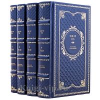 Эдгар По. Собрание сочинений в 4 томах. Книги в кожаном переплёте