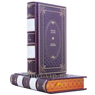 Эдуард Асадов. Собрание сочинений в 3 томах. Книги в кожаном переплёте