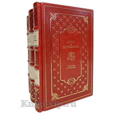 Антуан де Сент-Экзюпери. Собрание сочинений в 3 томах. Книги в кожаном переплёте.