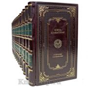 Елена Петровна Блаватская. Собрание сочинений в 15 томах. Книги в кожаном переплете