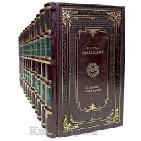 Елена Петровна Блаватская. Собрание сочинений в 15 томах. Книги в кожаном переплете Елена Петровна Блаватская. Собрание сочинений в 15 томах. Книги в кожаном переплете