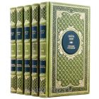 Эмиль Золя. Собрание сочинений в 5 томах. Книги в кожаном переплёте