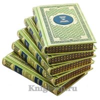 Эмиль Золя. Собрание сочинений в 26 томах. Книги в кожаном переплёте