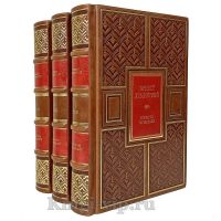 Эрнест Хемингуэй. Собрание сочинений в 6 томах. Книги в кожаном переплёте.