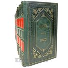 Фазиль Искандер. Собрание сочинений в 10 томах. Книги в кожаном переплёте.