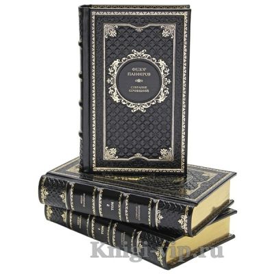 Федор Панферов. Собрание сочинений в 6 томах. Книги в кожаном переплёте