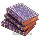 Франц Кафка. Собрание сочинений в 3 книгах. Книги в кожаном переплёте