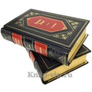 Фридрих Ницше. Сочинения в 2-х томах. Книги в кожаном переплёте