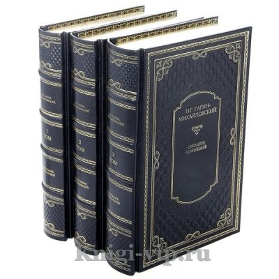 Н.Г. Гарин-Михайловский. Собрание сочинений в 5 томах. Книги в кожаном переплёте
