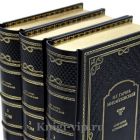 Н.Г. Гарин-Михайловский. Собрание сочинений в 5 томах. Книги в кожаном переплёте