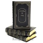 Н.Г. Гарин-Михайловский. Собрание сочинений в 5 томах. Книги в кожаном переплёте