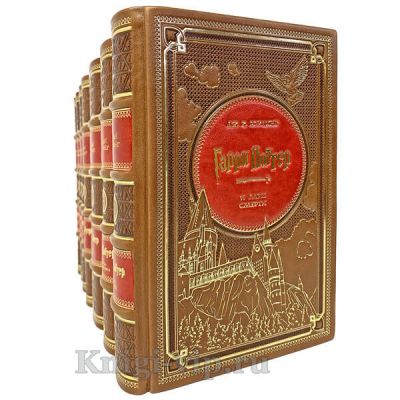 Гарри Поттер (7 книг) в кожаном переплёте и подарочном футляре. Джоан Роулинг
