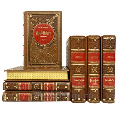 Гарри Поттер (7 книг) в кожаном переплёте и подарочном футляре. Джоан Роулинг
