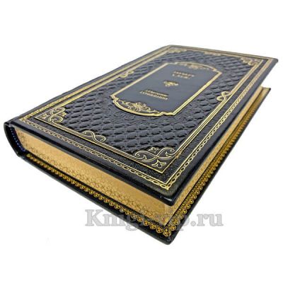 Герберт Уэллс. Собрание сочинений в 15 томах. Книги в кожаном переплёте.