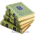 Герман Гессе. Собрание сочинений в 4 томах. Книги в кожаном переплёте