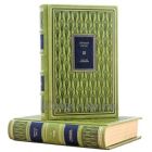 Герман Гессе. Собрание сочинений в 4 томах. Книги в кожаном переплёте
