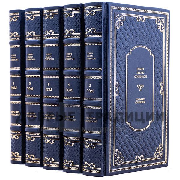 Robert Louis Stevenson. Collected works in 8 volumes